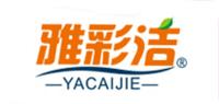 雅彩洁家居品牌logo