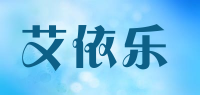 艾依乐品牌logo