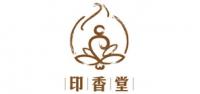 印香堂品牌logo