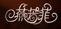 燕芳菲品牌logo