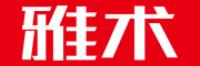 雅术品牌logo