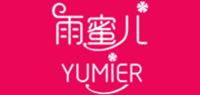 雨蜜儿YUMIER品牌logo
