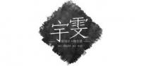 宇雯品牌logo