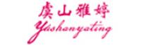 虞山雅婷品牌logo