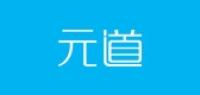 元道数码品牌logo