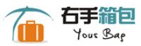右手箱包youshouxiangbao品牌logo