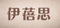 伊蓓思品牌logo