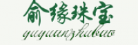 俞缘品牌logo