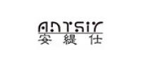安缇仕品牌logo