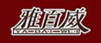 雅百威品牌logo