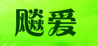 飚爱品牌logo