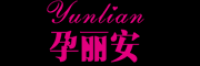 孕丽安品牌logo