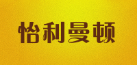 怡利曼顿品牌logo