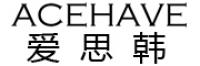 爱之样品牌logo