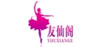 友仙阁品牌logo