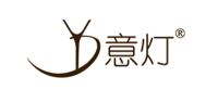 意灯品牌logo