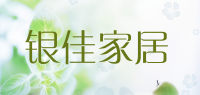 银佳家居品牌logo