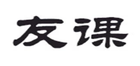 友课品牌logo