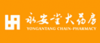 永安堂大药房品牌logo