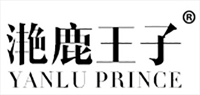 滟鹿王子品牌logo