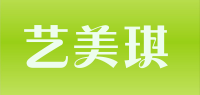 艺美琪品牌logo