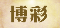 博彩品牌logo