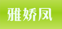 雅娇凤品牌logo