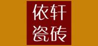 依轩eshine品牌logo