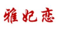 雅妃恋品牌logo