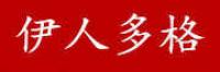 伊人多格品牌logo