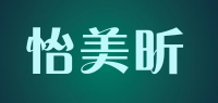 怡美昕品牌logo