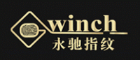 永驰品牌logo