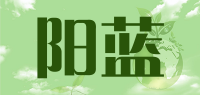 阳蓝品牌logo