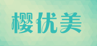 樱优美品牌logo