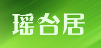 瑶台居品牌logo