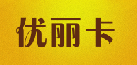 优丽卡品牌logo
