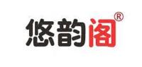 悠韵阁品牌logo