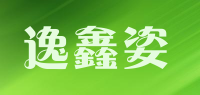 逸鑫姿品牌logo