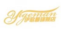 伊歌蔓品牌logo