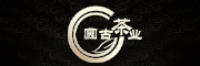 圆古茶业品牌logo