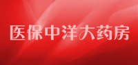医保中洋大药房品牌logo