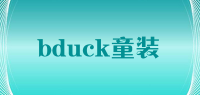 bduck童装品牌logo