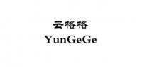 yungege品牌logo