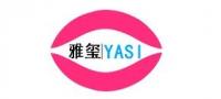 雅玺YASI品牌logo