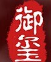 御玺茶叶品牌logo