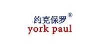 约克保罗品牌logo