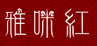 雅咪红品牌logo