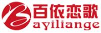 百依恋歌品牌logo