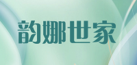 韵娜世家品牌logo