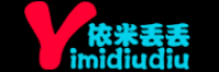 依米丢丢品牌logo